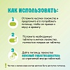 Вкусный таблеткодаватель для собак ФАВЕТ, 1шт, 10г, FAVET