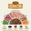 Деревенские Лакомства ХОЛИСТИК ПРЕМЬЕР сухой корм для кошек с чувствительным пищеварением, с индейкой, 400г