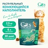 КЭТС ЧОЙС ТОФУ наполнитель для кошачьего туалета растительный, комкующийся, с ароматом зеленого чая, 6л/2,5кг, CAT'S CHOICE Tofu