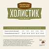 Деревенские Лакомства ХОЛИСТИК ПРЕМЬЕР сухой корм для котят, с курицей, 400г