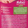 Молина функциональное крем-лакомство для кошек, для снижения запаха фекалий, с уткой и курицей, 4шт в упаковке, 4*12г, MOLINA