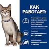Хиллс K/D лечебный влажный корм для кошек при хронической почечной недостаточности, кусочки в соусе с курицей, 85г, HILL'S Prescription Diet K/D Kidney Care