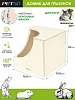 Домик для грызунов ХОУМ B 15,5*15,5*h15см, дерево, 50.PS.080-B, PETSTANDART