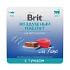 Брит Премиум ВОЗДУШНЫЙ ПАШТЕТ влажный корм для кошек с тунцом, 100г, BRIT Premium 