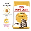 Роял Канин МЕЙН КУН сухой корм для кошек породы Мейн-Кун,  4кг, ROYAL CANIN Maine Coon