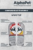 АльфаПет ВАУ влажный корм для собак с чувствительным пищеварением, говядина и томленая тыква в соусе, 100г, ALPHAPET WOW 
