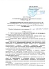 НОБИВАК PUPPY DP вакцина для активной иммунизации щенков против чумы и парвовирусного энтерита, флакон 1мл, 1 доза, NOBIVAC, MSD Animal Health