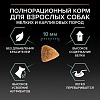 Про План СМОЛЛ МИНИ ЭДАЛТ СЕНСИТИВ сухой корм для собак мелких пород, с ягненком, 3кг + 800г в подарок, PRO PLAN Small & Mini Adult Sensitive Digestion 