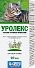 УРОЛЕКС капли для профилактики и лечения мочекаменной болезни для собак и кошек, флакон 20 мл. АВЗ