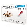ГЕЛЬМИНТАЛ Спот-Он капли на холку от внутренних и внешних паразитов для кошек до 4кг, 1 пипетка, NEOTERICA