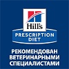 Хиллс K/D лечебный влажный корм для собак при хронических заболеваниях почек, 370г, HILL'S Prescription Diet K/D Kidney Care