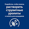 Хиллс C/D УРИНАРИ КЕА лечебный сухой корм для собак для профилактики мочекаменной болезни, с курицей, 1,5кг, HILL'S Prescription Diet C/D Urinary Care