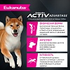 Эукануба сухой корм для собак мелких и средних пород с ягненком 3кг, EUKANUBA Adult Lamb