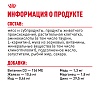 Роял Канин ИНДОР СТЕРИЛАЙЗД влажный корм для стерилизованных кошек, живущих в помещении, паштет, 85г, ROYAL CANIN Indoor Sterilised 