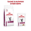 Роял Канин РЕНАЛ лечебный влажный корм для кошек, кусочки в соусе с говядиной, 85г, ROYAL CANIN Renal