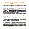 Нилпа NО₂ тест для измерения уровня нитритов в аквариумной воде, 15мл, до 80 измерений