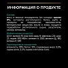 Про План СТЕРИЛАЙЗД влажный корм для стерилизованных кошек, с кроликом в соусе, 85г, PRO PLAN Sterilised Maintenance