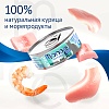 Монж НАТУРАЛ влажный корм для кошек с морепродуктами и курицей, 80г, MONGE Natural 