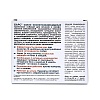 Барс капли от блох, клещей и комаров для собак 10-20кг, 1 пипетка 1,34мл, АВЗ