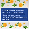 Перфект Фит ДЖОЙНТС КЕА лакомство для собак с говядиной, глюкозамином и Омега-3, 130г, PERFECT FIT Joints Care 