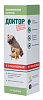 ДОКТОР Очищающий шампунь для собак и кошек, 200 мл, ГУДМЭН