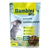Корм для шиншилл основной, 800г, BMPS800, BAMBINI PETS