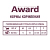 Авард влажный корм для котят, кусочки в соусе с индейкой, 85г, AWARD Healthy Growth