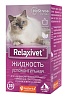 РЕЛАКСИВЕТ феромоны для кошек для нормализации поведения, сменный блок, 45мл, RELAXIVET