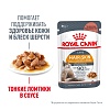 Роял Канин ХЭЙР ЭНД СКИН влажный корм для кошек для здоровья кожи и шерсти, кусочки в соусе, 85г, ROYAL CANIN Hair & Skin Care