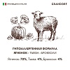 Грандорф влажный корм для собак с ягнёнком, тыквой и брокколи 200г, GRANDORF Adult