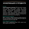 Про План СТЕРИЛАЙЗД РЕНАЛ ПЛЮС сухой корм для стерилизованных кошек с поддержкой функции почек, с лососем,   400г, PRO PLAN Sterilised Renal Plus