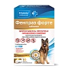 ФЕНПРАЗ ФОРТЕ препарат антигельминтный для собак средних пород и щенков, 10 таблеток, PCHELODAR