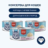 Ванпи влажный корм для кошек с курицей и креветками, 95г, WANPY Cat