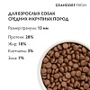 Грандорф Фреш ЭДАЛТ МЕДИУМ МАКСИ беззерновой корм с живыми пробиотиками для собак средних и крупных пород, свежее филе лосося с бататом, 10кг, GRANDORF FRESH Adult Medium & Maxi