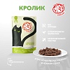 Энсо СТЕРИЛАЙЗД влажный корм для стерилизованных кошек, кусочки в соусе с кроликом, 85г, ENSO Sterilized 