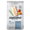 АльфаПет МОНОПРОТЕИН сухой корм для собак мелких пород с белой рыбой, 3кг, ALPHAPET Monoprotein Adult 