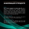 Пурина EN ГАСТРОИНТЕСТИНАЛ лечебный влажный корм для кошек при расстройствах пищеварения, кусочки в соусе, с курицей, 85г, Purina EN Gastrointestinal