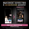 Про План ЛАДЖ РОБУСТ СЕНСИТИВ СКИН сухой корм для собак крупных пород с мощным телосложением, с лососем, 14кг, PRO PLAN Large Robust Sensitive Skin