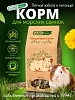 Корм для Морских Свинок, беззерновой, 550г, ЧИКА БИО