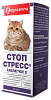 СТОП-СТРЕСС успокоительное средство для кошек, 15 табл. APICENNA