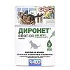 ДИРОНЕТ Спот-Он антигельминтный препарат для котят, 3 пипетки, АВЗ