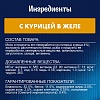 Феликс АППЕТИТНЫЕ КУСОЧКИ влажный корм для кошек с курицей, кусочки в желе, 75г, FELIX