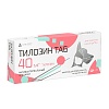ТИЛОЗИН ТАБ  40мг препарат антибактериальный, 10 таблеток, NITA-PHARM