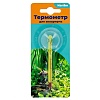 Термометр НАРИБО стеклянный тонкий на присоске 8см, NR-662845, NARIBO