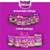Вискас сухой корм для стерилизованных кошек с курицей и вкусными подушечками,  350г, WHISKAS