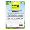 Игрушка для грызунов РЕПКА, люфа, BMP0004, BAMBINI PETS