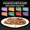 Про План ДЕРМА КЕА влажный корм для кошек с чувствительной кожей, с треской в соусе, 85г, PRO PLAN Adult Derma Care