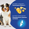 Перфект Фит ДЖОЙНТС КЕА лакомство для собак с говядиной, глюкозамином и Омега-3, 130г, PERFECT FIT Joints Care 
