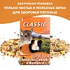 Фиори КЛАССИК корм для морских свинок шиншилл, 680г., FIORY Classic Cincy&Cavie