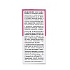 Радостин Витасил водорастворимый витаминный комплекс для декоративных птиц в период размножения и для ускорения роста птенцов, 20мл, АВЗ